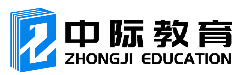 天津中际培训学校有限公司